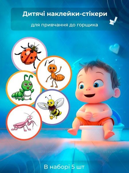 Детские наклейки-стикеры для приучения к горшку Букашки 5 шт 115-1 фото