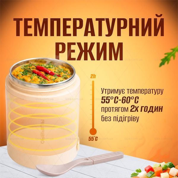 Термо ланч-бокс с USB-подогревом 600 мл из нержавеющей стали с ложкой Белый 521-1 фото