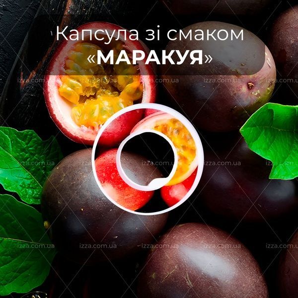 Капсула для: &laquo;Спортивна пляшка, яка змінює смак води&raquo; зі смаком Маракуї 474-1 фото