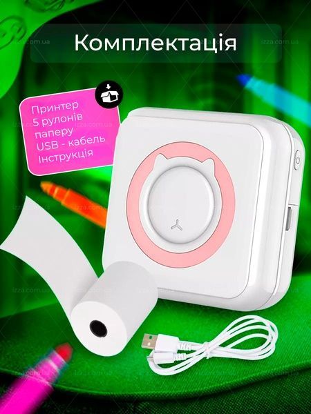 Портативний дитячий термопринтер Portable Mini Printer С15 Рожевий 119-1 фото