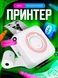 Портативний дитячий термопринтер Portable Mini Printer С15 Рожевий 119-1 фото 2