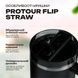 Термочашка Stanley The Quencher ProTour Flip Straw Tumbler 40 oz (1,182 л) Чорна 527-1 фото 5