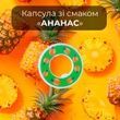 Капсула для: &laquo;Спортивна пляшка, яка змінює смак води&raquo; зі смаком Ананаса