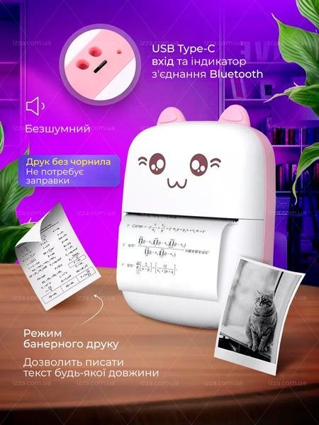Портативный детский термопринтер Portable Mini Printer Розовый 120-1 фото