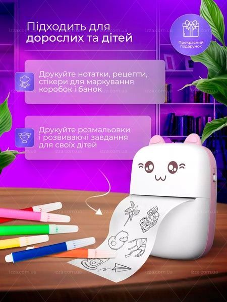 Портативный детский термопринтер Portable Mini Printer Розовый 120-1 фото