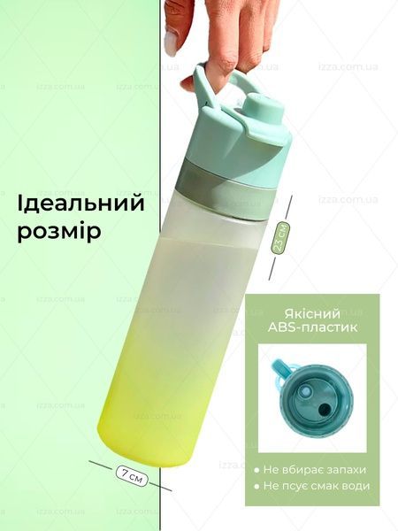 Спортивна пляшка для води з розпилювачем 650 мл Зелена 480-1 фото