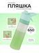 Спортивна пляшка для води з розпилювачем 650 мл Зелена 480-1 фото 2