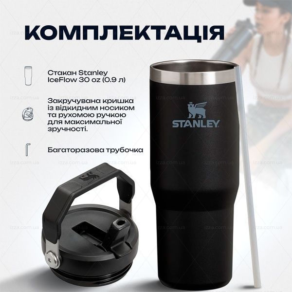 Термочашка Stanley The IceFlow Flip Straw Tumbler 30 oz (0.88 л) Чорна 538-1 фото