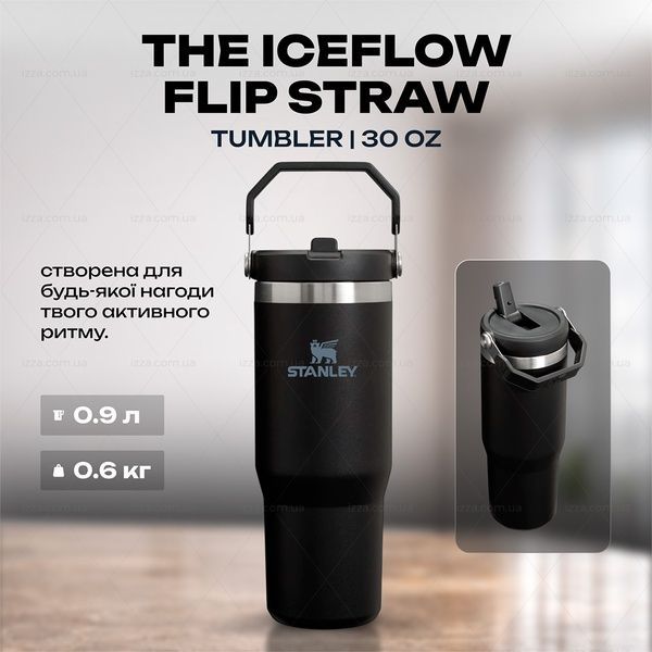Термочашка Stanley The IceFlow Flip Straw Tumbler 30 oz (0.88 л) Чорна 538-1 фото