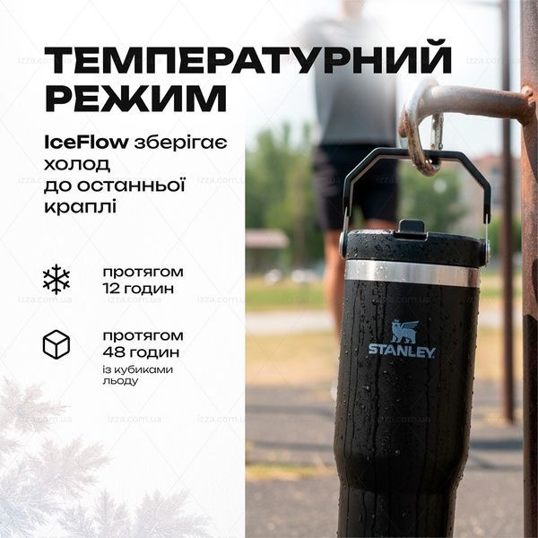 Термочашка Stanley The IceFlow Flip Straw Tumbler 30 oz (0.88 л) Чорна 538-1 фото