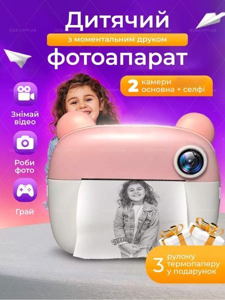 Детская фотокамера мгновенной печати и записи видео в виде Мишки Розового в виде Мишки Розового 124-1 фото